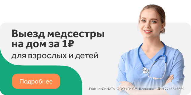 Как у грудничка собрать анализ на дисбактериоз