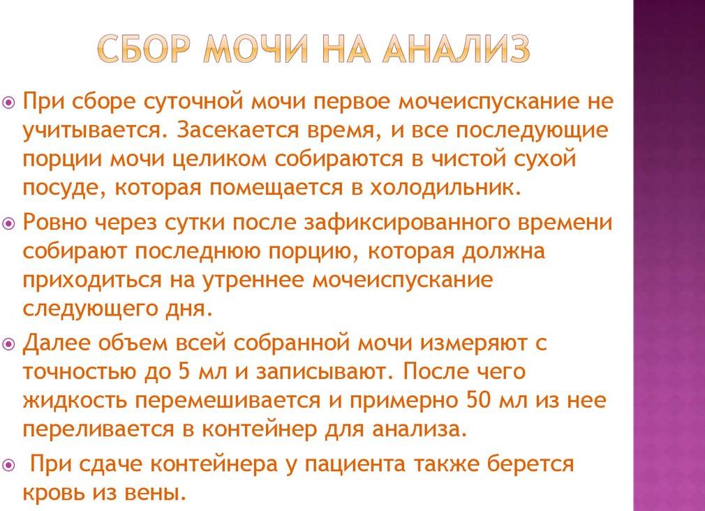 Алгоритм проба реберга