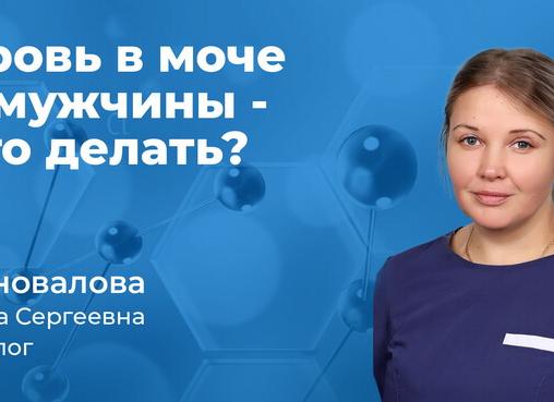 164 гемоглобин у мужчин