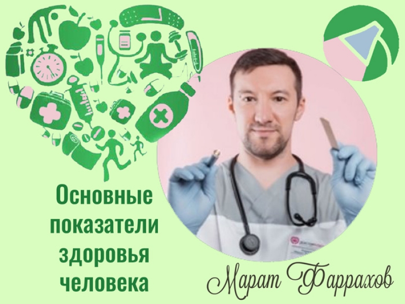 Гемоглобиновый сахар как сдавать