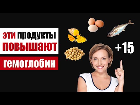 Как понизить д димер
