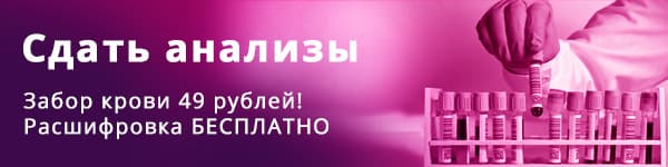 Как проверить надпочечники у женщин какие сдать анализы