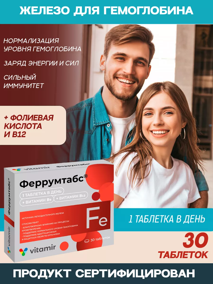 Какой заряд у гемоглобина