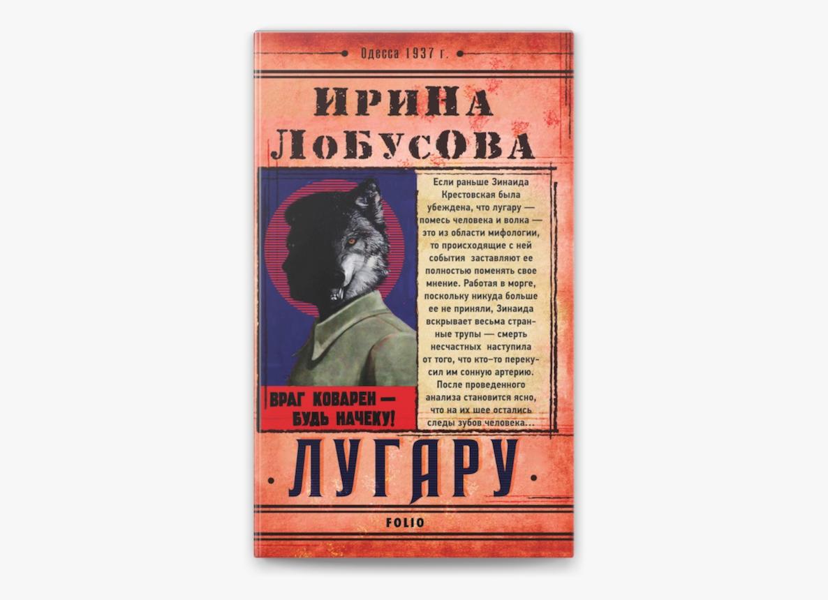 Анализ ири что это