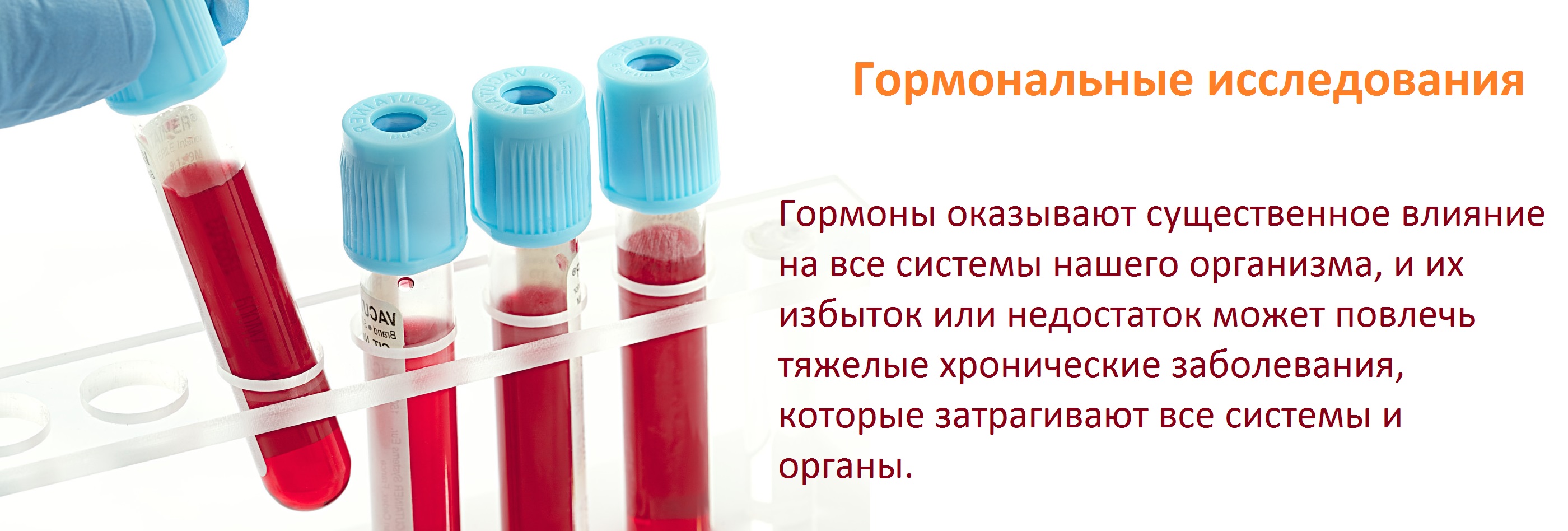 Гемостаз что это за анализ