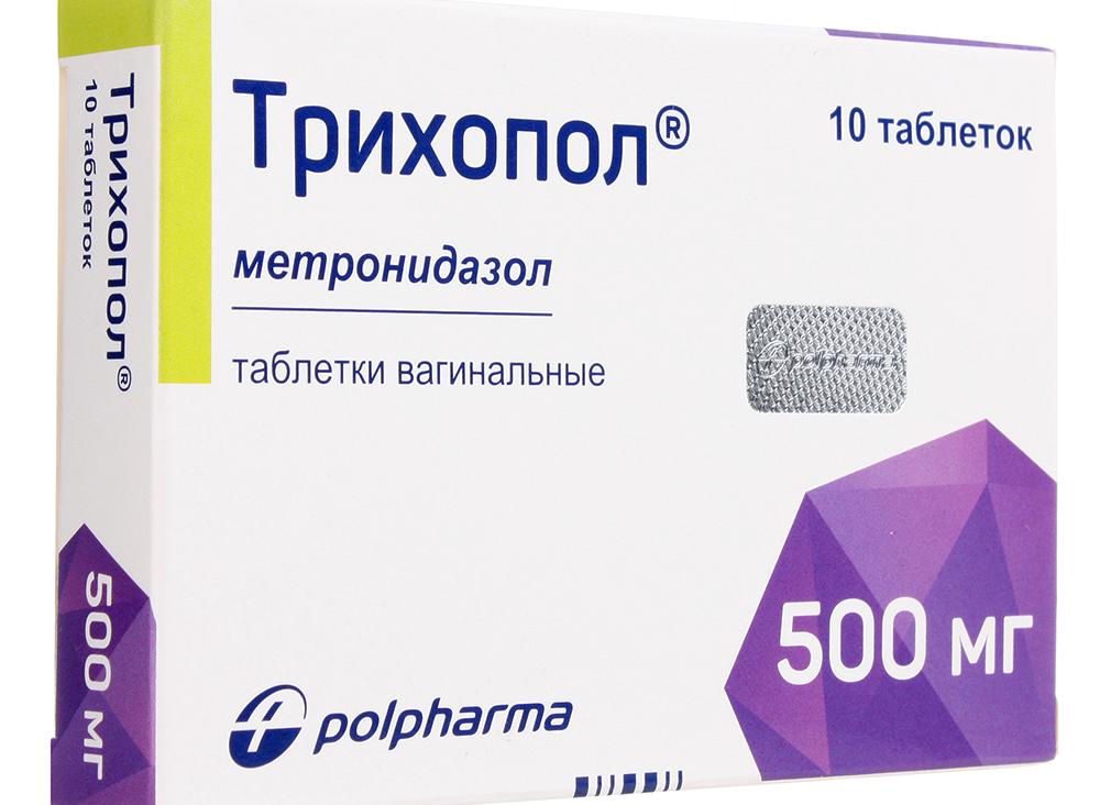 Как пить трихопол до или после еды Как пить трихопол до или после еды