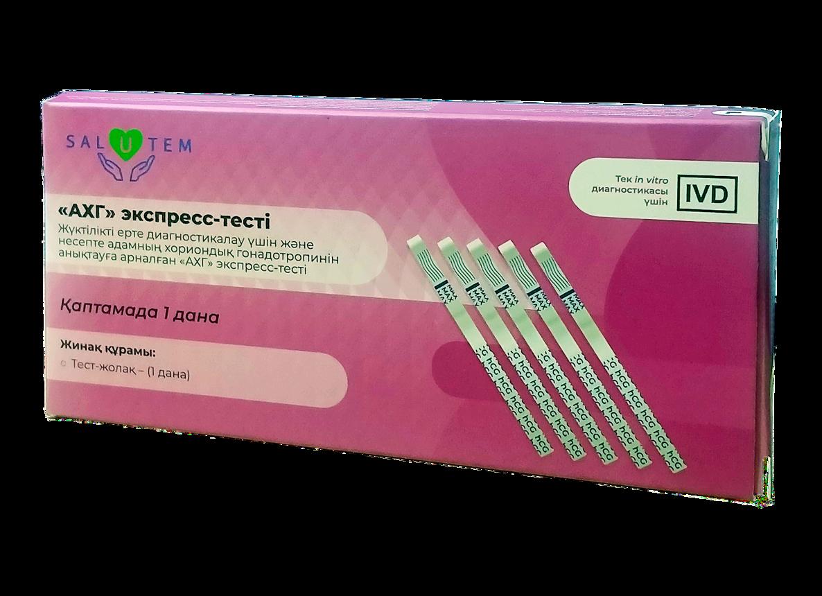 Хгч экспресс анализ