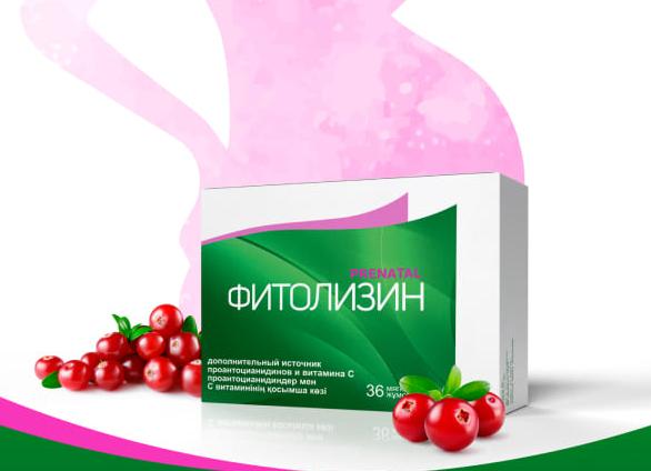 Фитолизин противопоказания и побочные действия