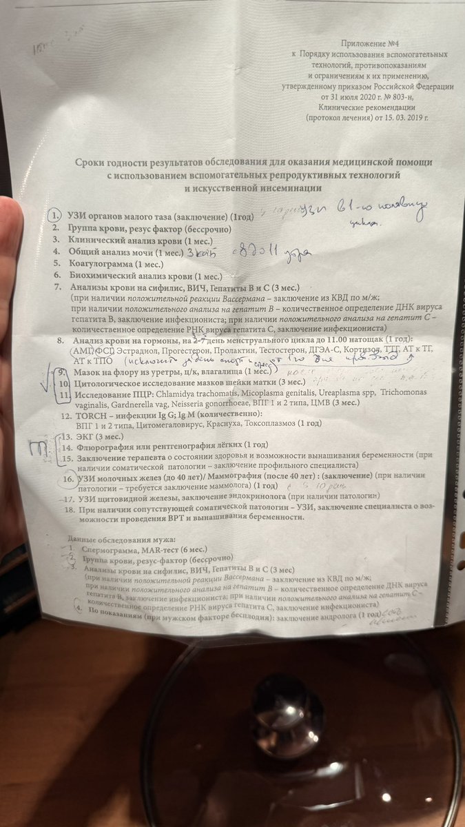 Маммография или узи молочных желез что лучше после 40 лет