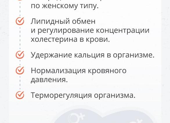 Эстрадиол пониженный у женщин