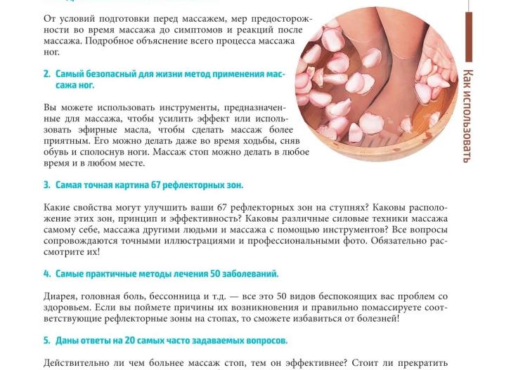 Диарея причины возникновения