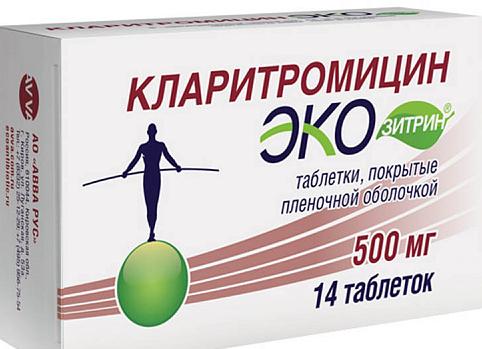 Антибиотик при золотистом стафилококке Антибиотик при золотистом стафилококке