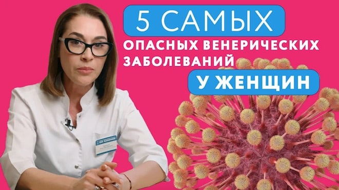 Какие анализы сдают у гинеколога