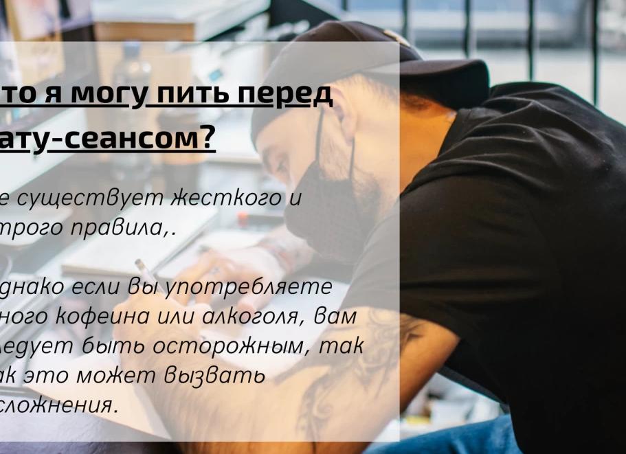 Можно ли перед Можно ли перед