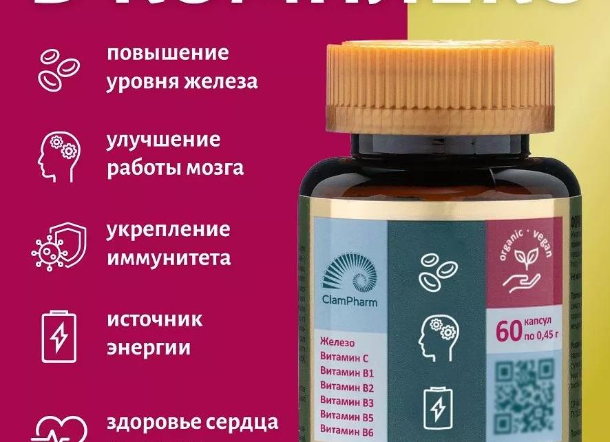 Ферритин как повысить