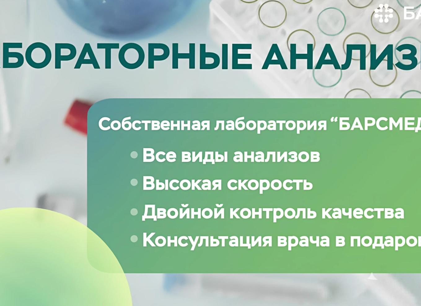 Анализ крови на антитела к лямблиям