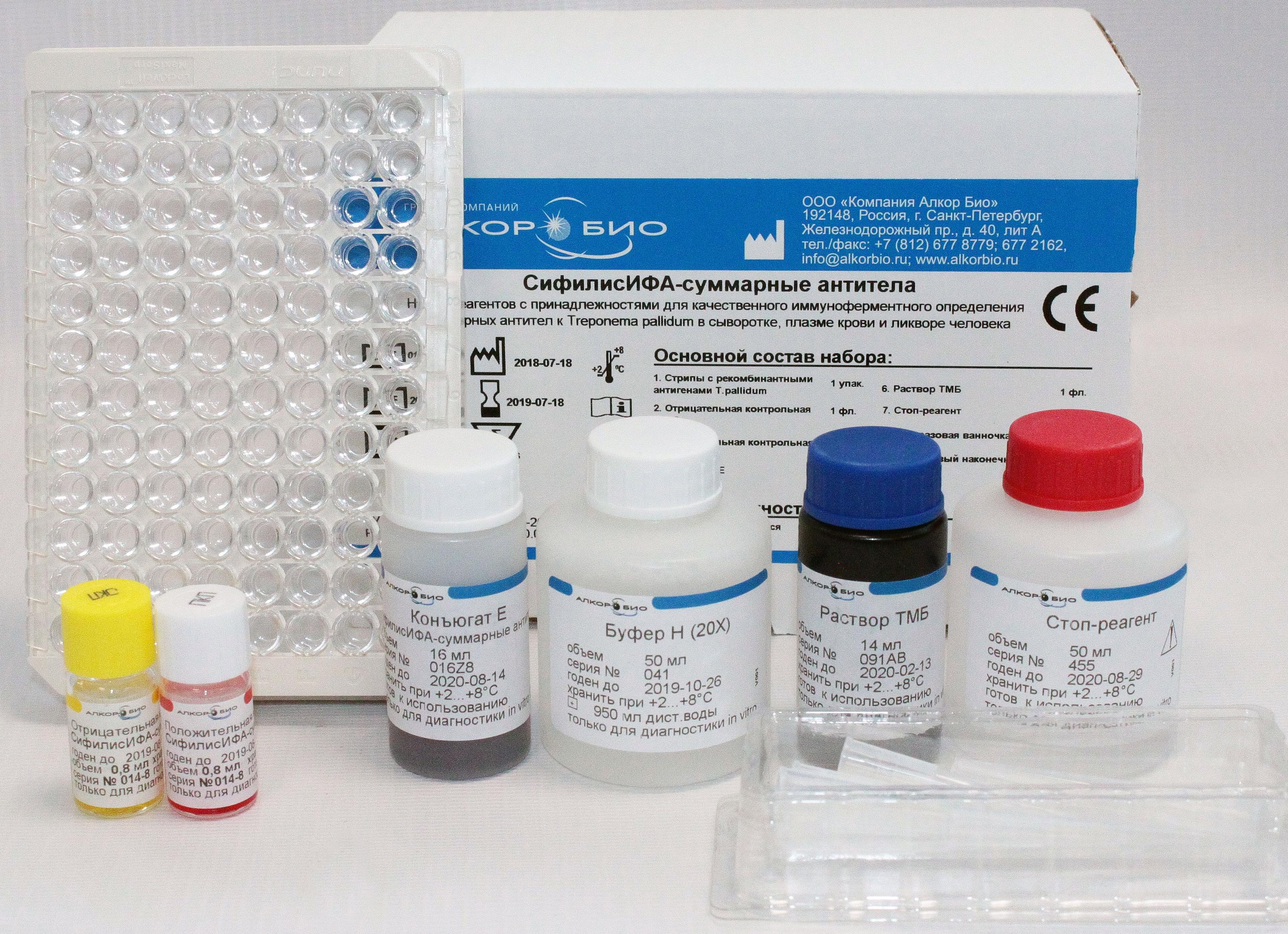 Ифа на сифилис