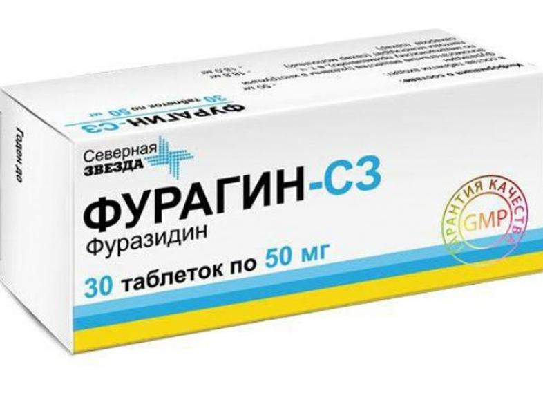 Фурагин с 3