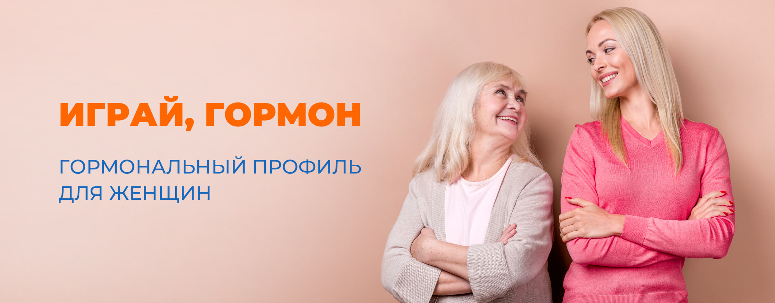 Гормон кортизол за что отвечает у мужчин