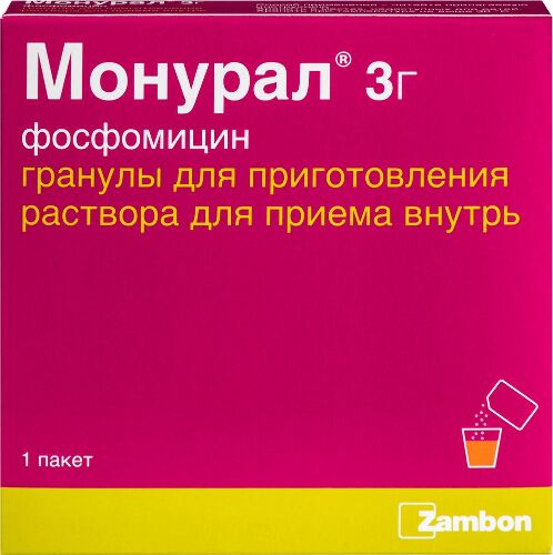 Монурал для кошек