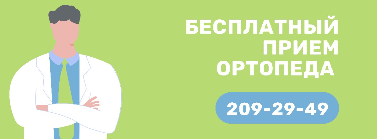 Мрт где лучше сделать