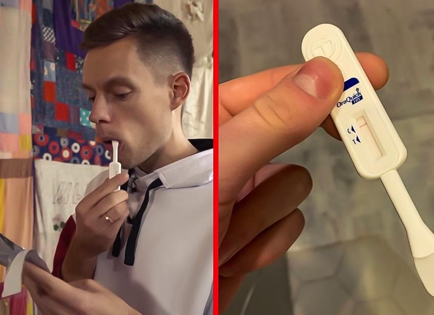 Как сдать анализ на вич