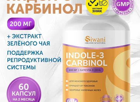 Инволютивная мастопатия что это такое