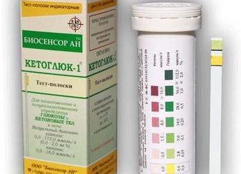 Анализ мочи на ацетон