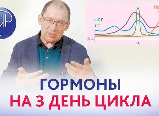 Эстрадиол если повышен у женщин