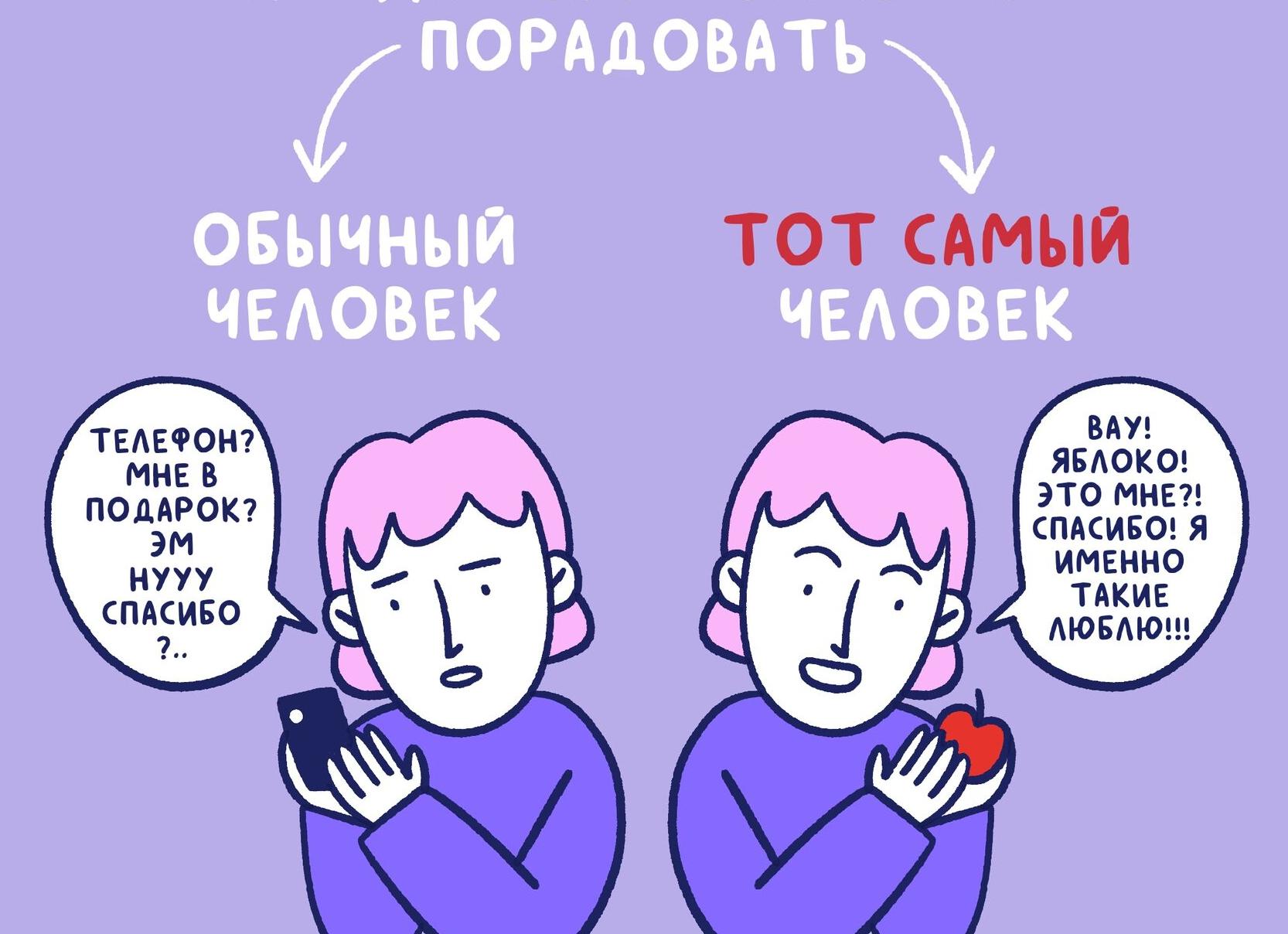 Что такое прл