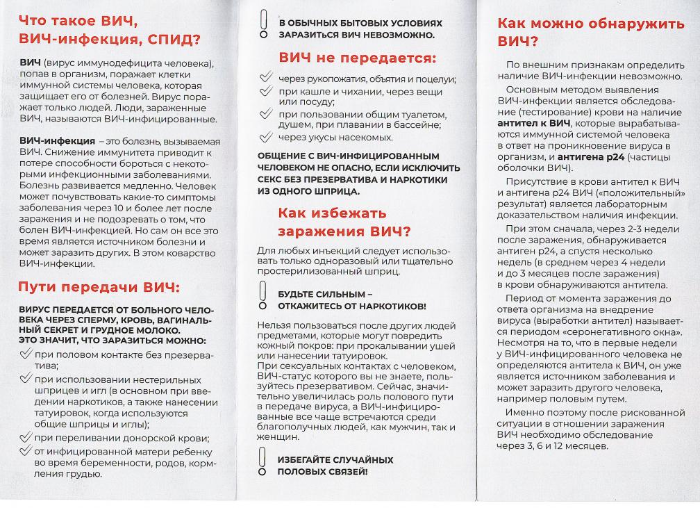 Антиген с обнаружено что это значит