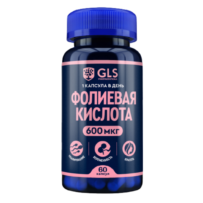 600 мкг сколько это мг