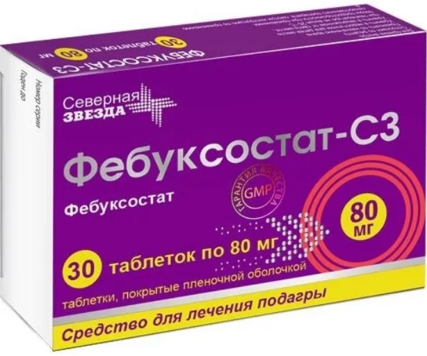 Аллопуринол аналоги при подагре