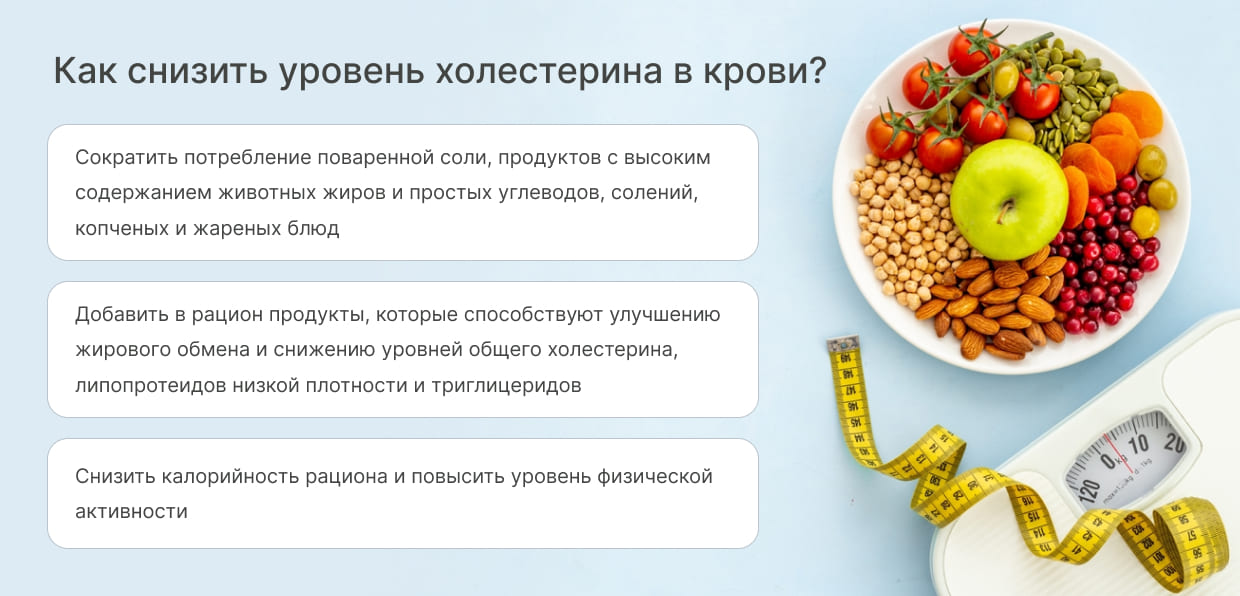 Как снизить алт в крови