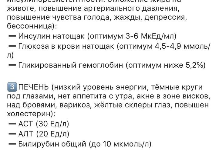 Кровь на гемоглобин натощак или нет