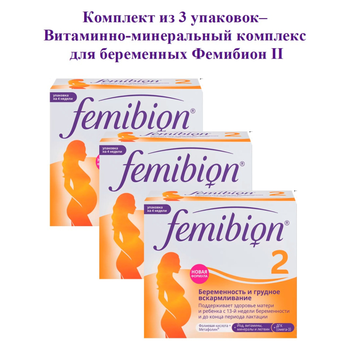 Акушерство 3 триместр