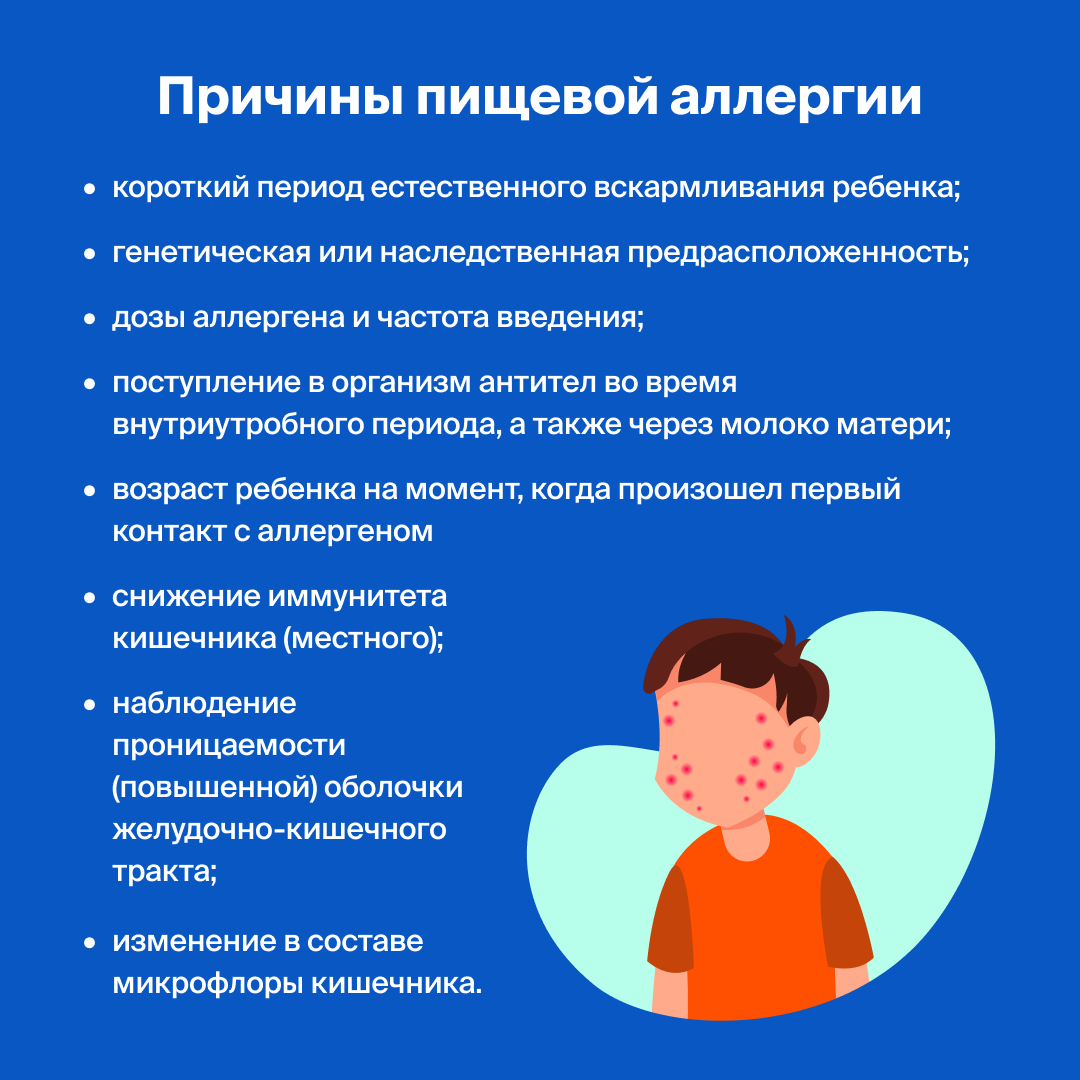 Какие анализы нужно сдать при аллергии у взрослых