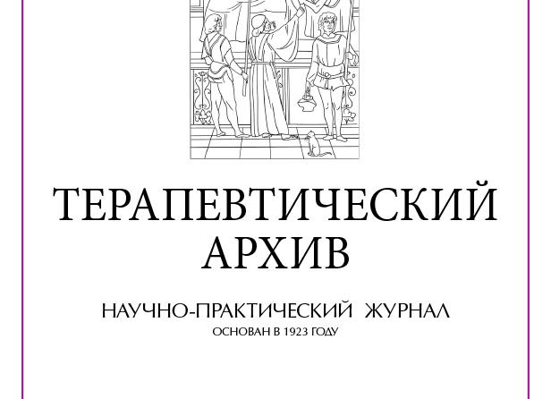 Энтерококк фекальный у женщин