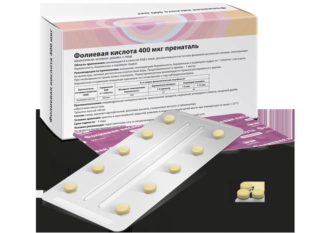 600 мкг сколько это мг