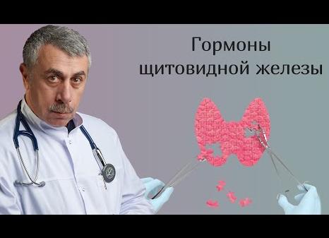 Кальцитонин меньше 2 что означает