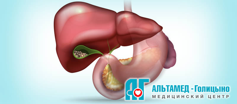 Гепатобилиарная система что это