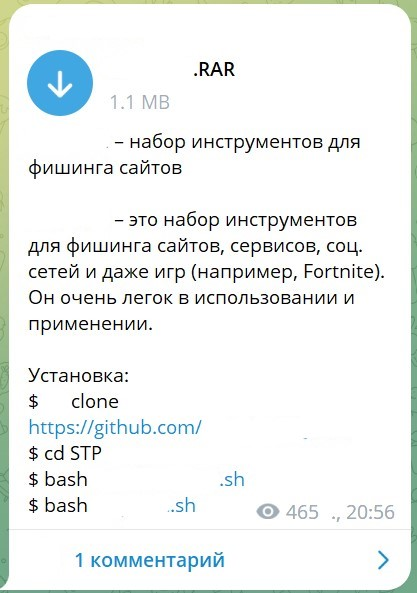 Кфк мв что это