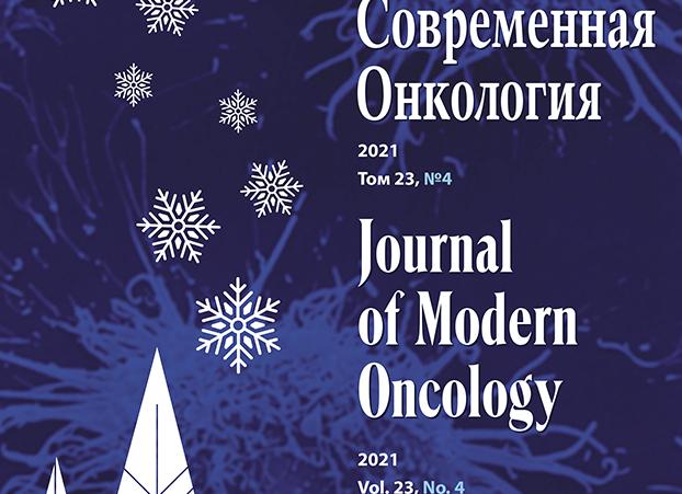 Кистозное гетерогенное образование Кистозное гетерогенное образование