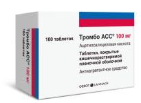 Как разжижить кровь лекарствами