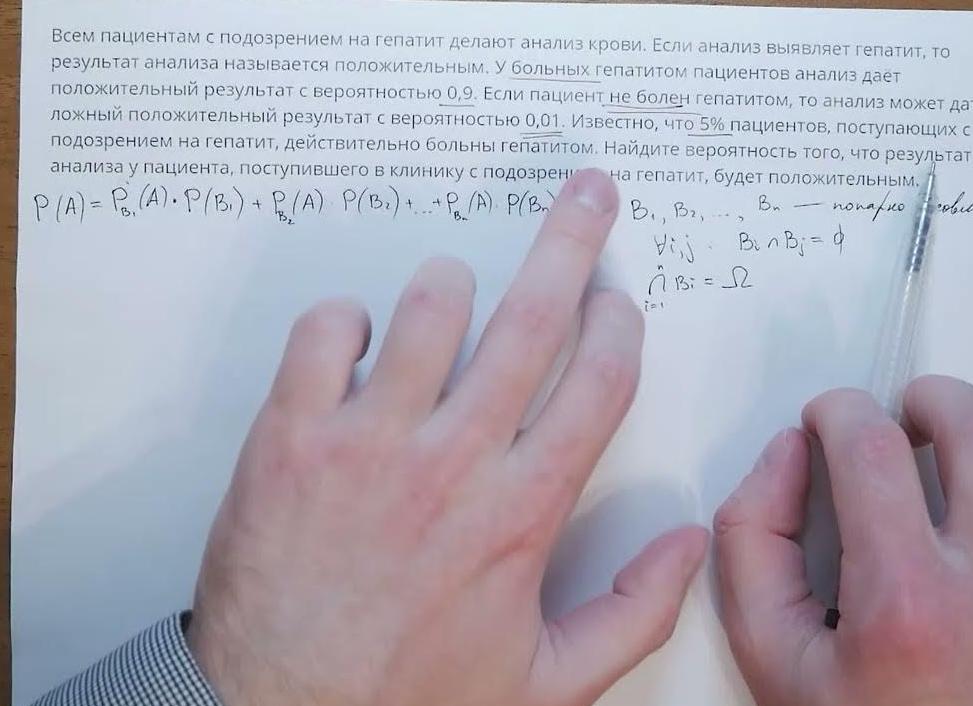 Ложный анализ на гепатит с