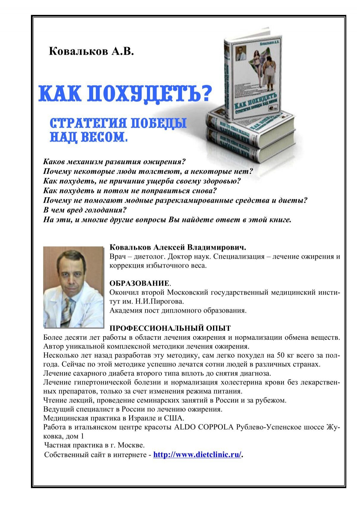 Как вывести сахар из мочи при сахарном диабете