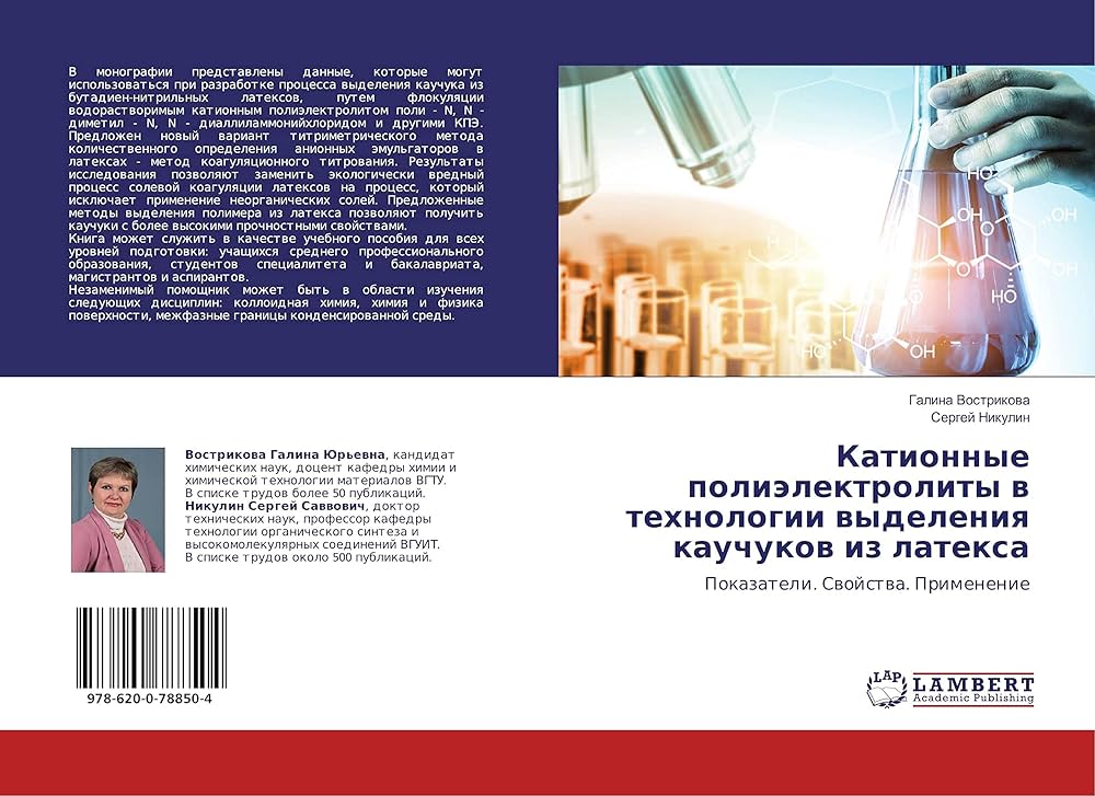 Могут ли быть выделения