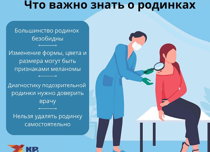 Что делать если содрала родинку Что делать если содрала родинку