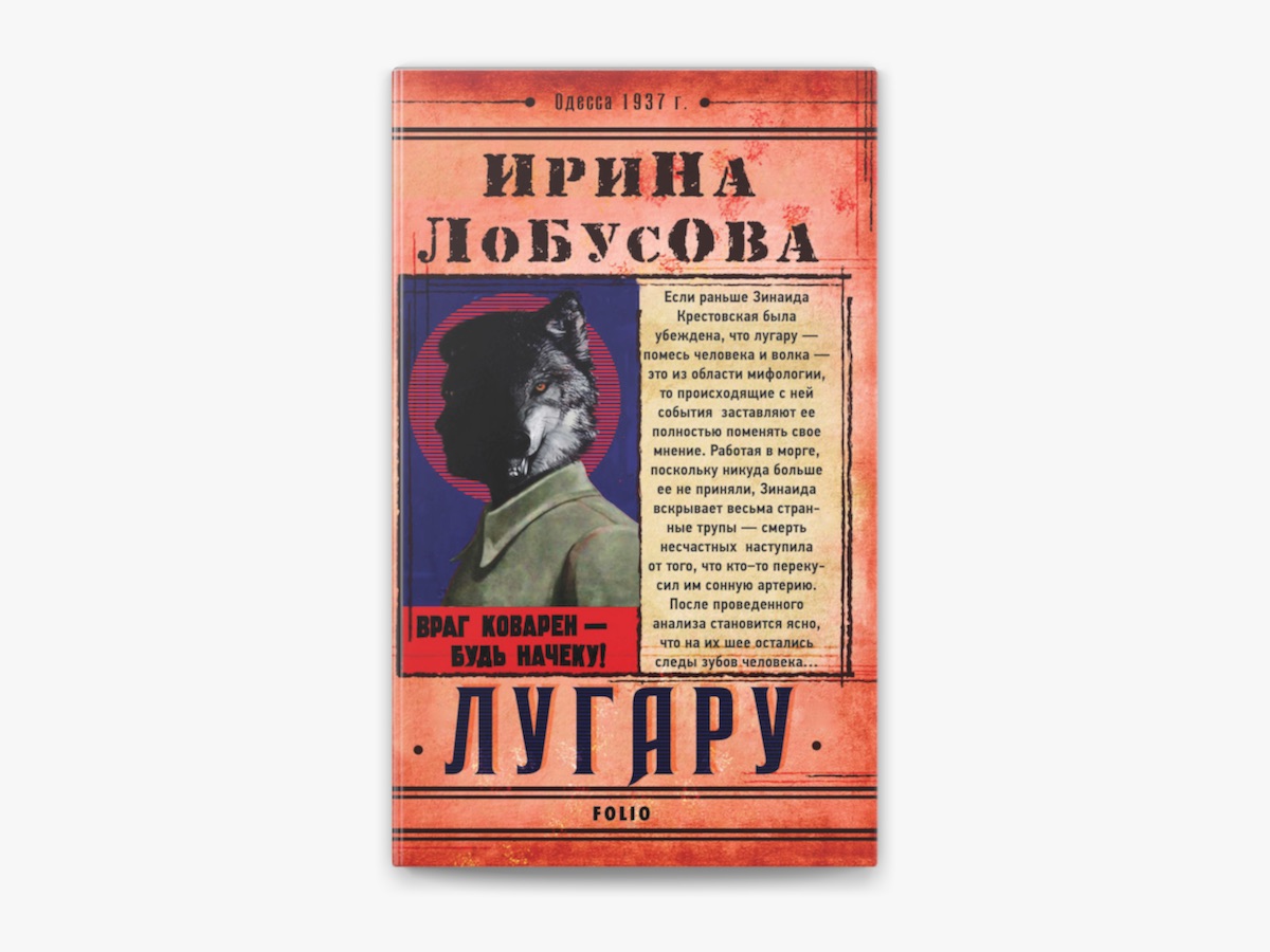Анализ ири что это