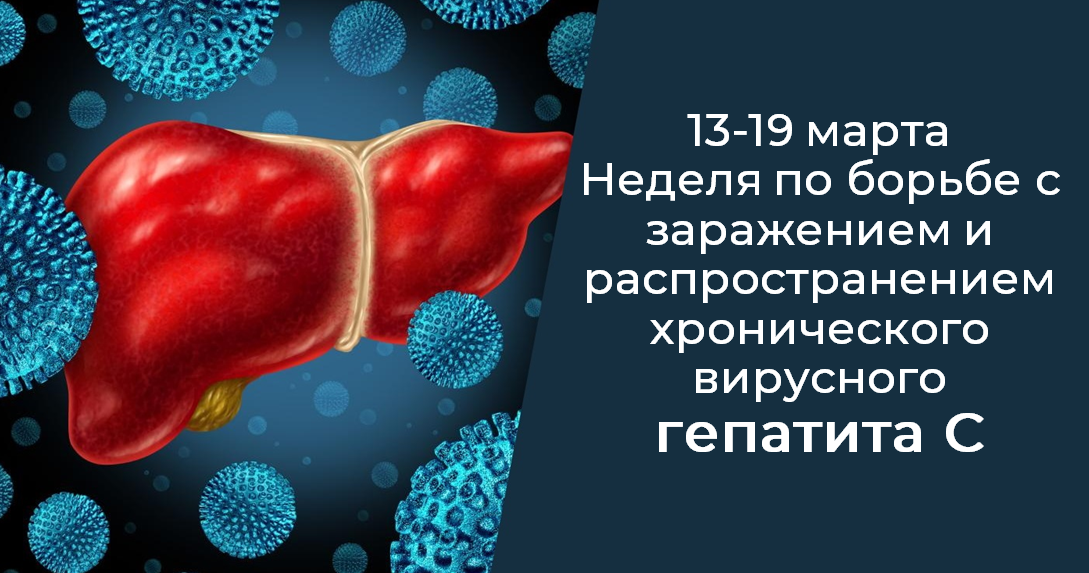 Гепатит с возможно ли вылечить